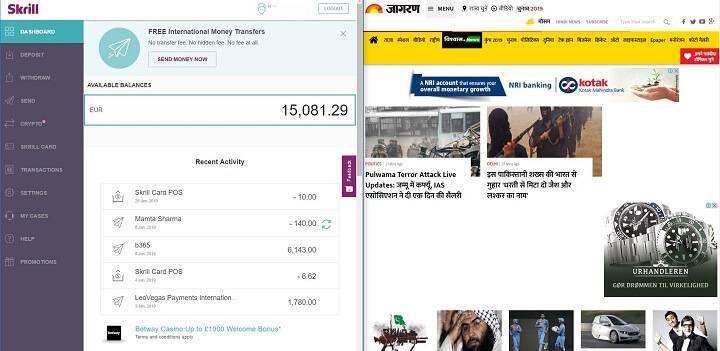 screenshot of skrill account